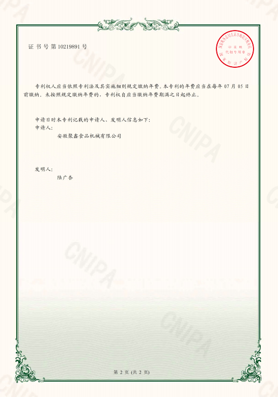 微信图片_20260914100827_103_28.png